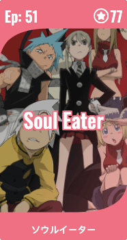 example of card for the anime Soul Eater